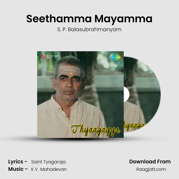 Seethamma Mayamma - S. P. Balasubrahmanyam mp3 song