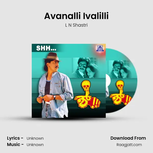 Avanalli Ivalilli - L N Shastri album cover 