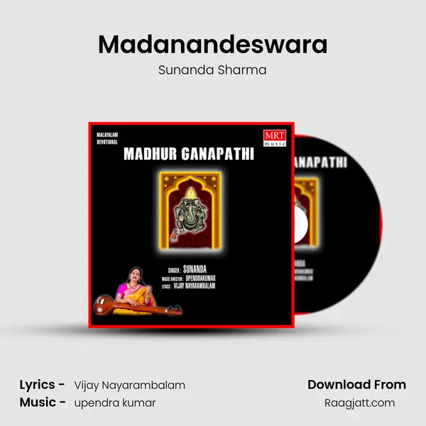 Madanandeswara mp3 song