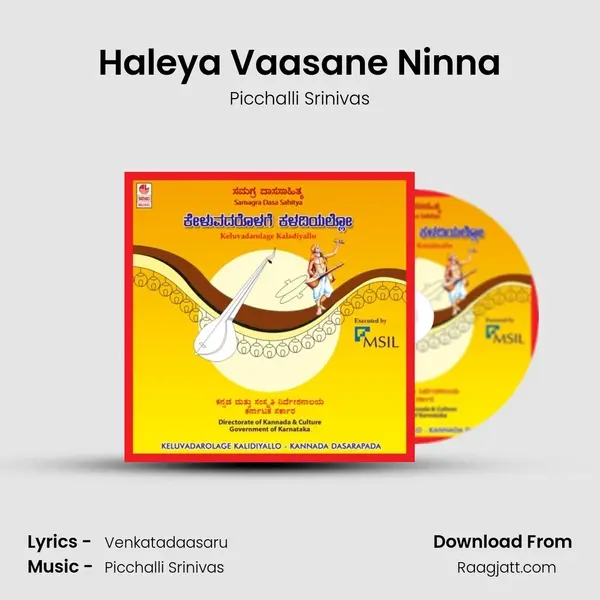 Haleya Vaasane Ninna mp3 song