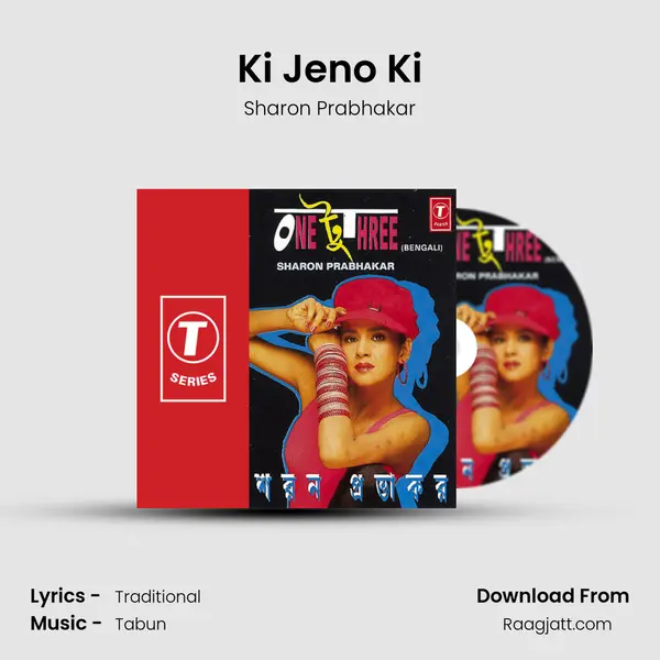 Ki Jeno Ki mp3 song