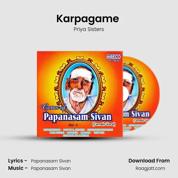 Karpagame (Priya Sisters) mp3 song