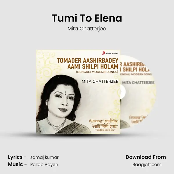 Tumi To Elena mp3 song