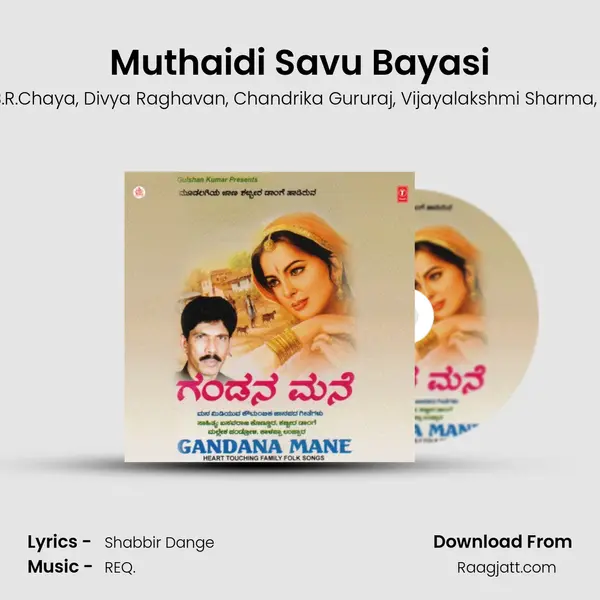 Muthaidi Savu Bayasi mp3 song