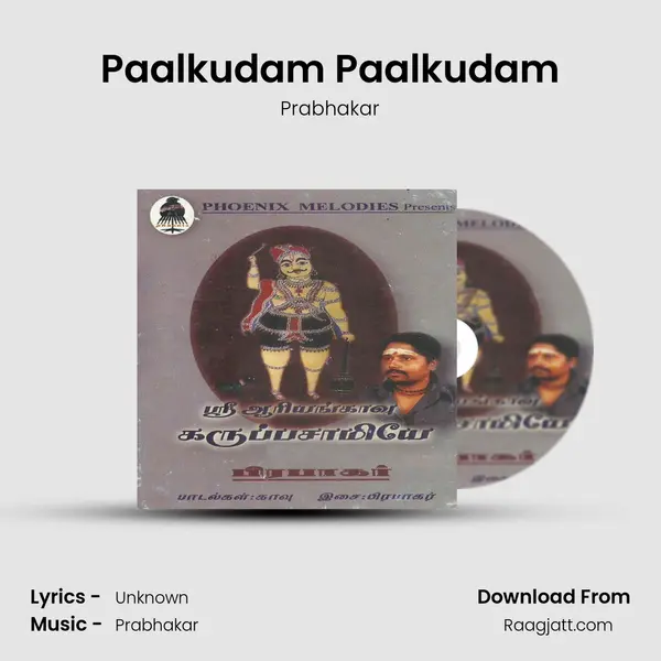 Paalkudam Paalkudam - Prabhakar album cover 