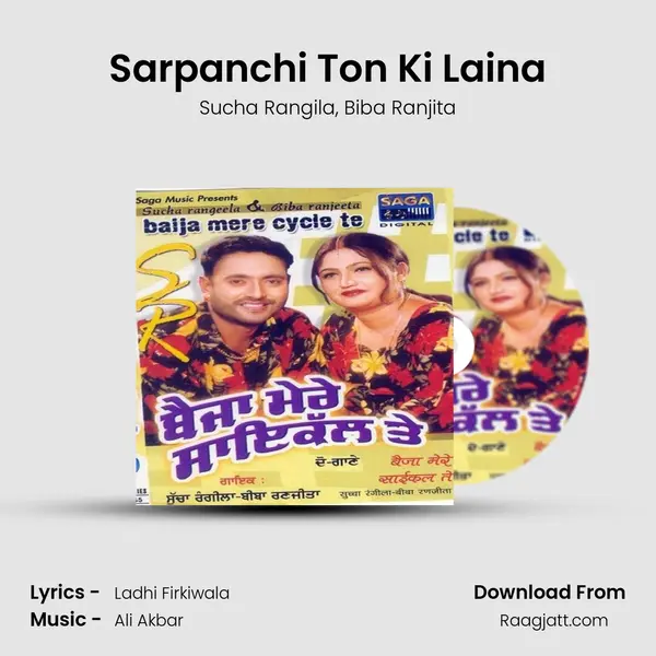 Sarpanchi Ton Ki Laina mp3 song