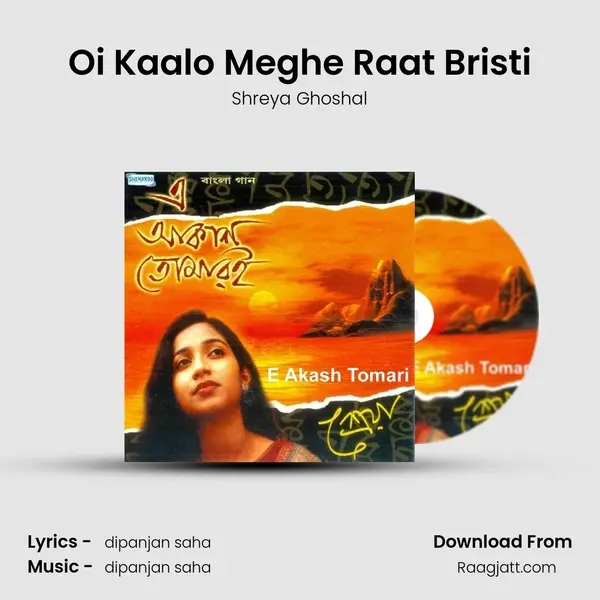 Oi Kaalo Meghe Raat Bristi - Shreya Ghoshal album cover 