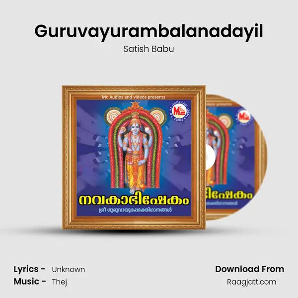 Guruvayurambalanadayil - Satish Babu album cover 