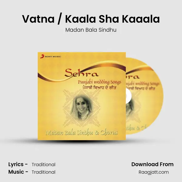 Vatna / Kaala Sha Kaaala mp3 song