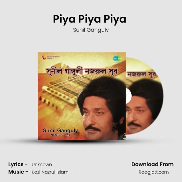 Piya Piya Piya (Guitar) mp3 song