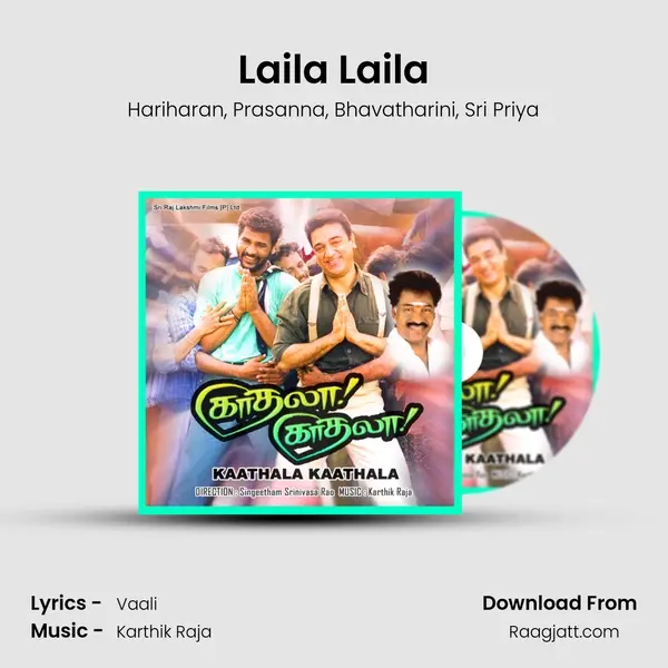 Laila Laila mp3 song