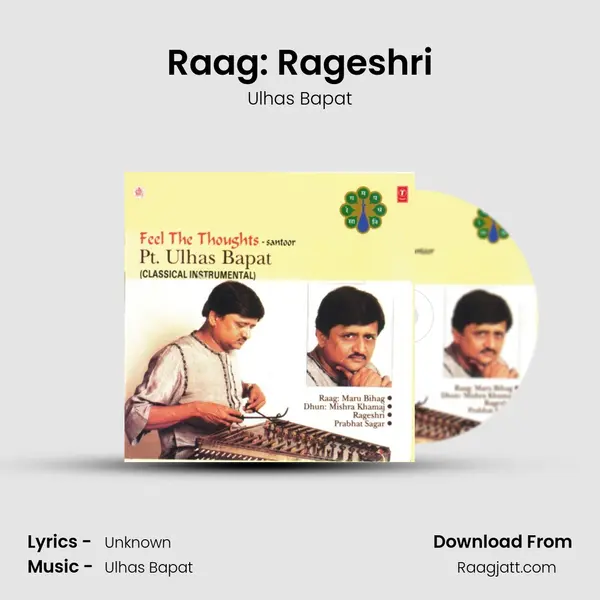 Raag: Rageshri - Ulhas Bapat album cover 