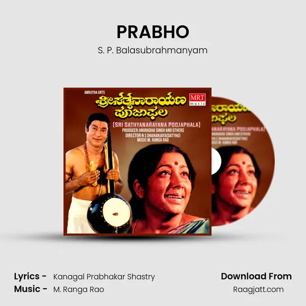 PRABHO - S. P. Balasubrahmanyam album cover 