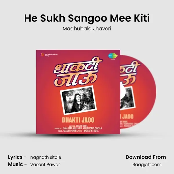 He Sukh Sangoo Mee Kiti mp3 song