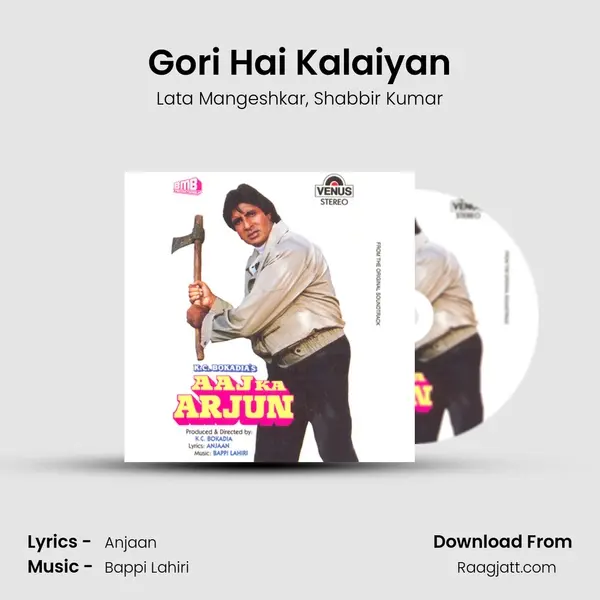 Gori Hai Kalaiyan mp3 song