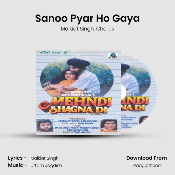 Sanoo Pyar Ho Gaya - Malkiat Singh album cover 