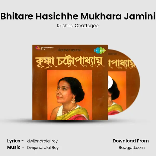 Bhitare Hasichhe Mukhara Jamini - Krishna Chatterjee album cover 