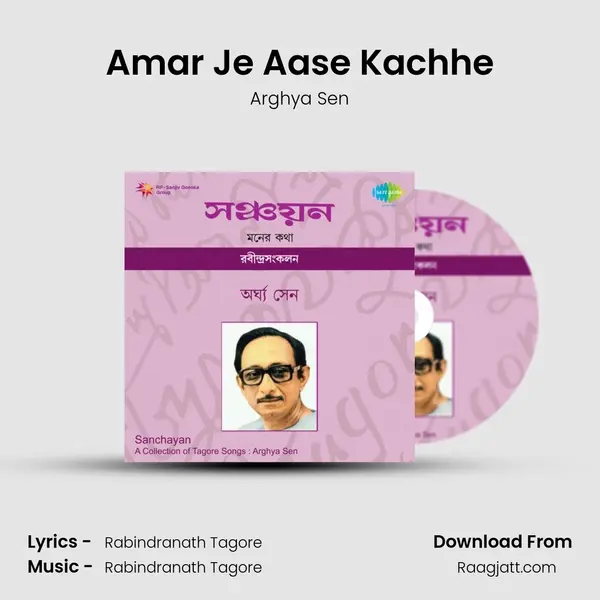 Amar Je Aase Kachhe mp3 song