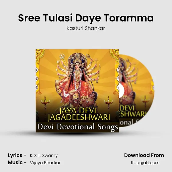 Sree Tulasi Daye Toramma mp3 song