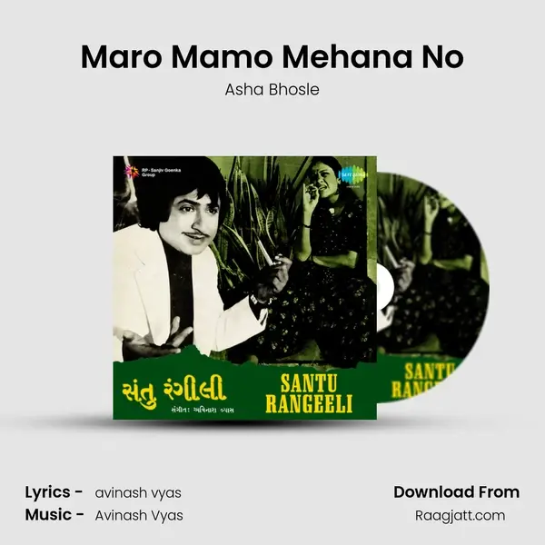 Maro Mamo Mehana No - Asha Bhosle album cover 