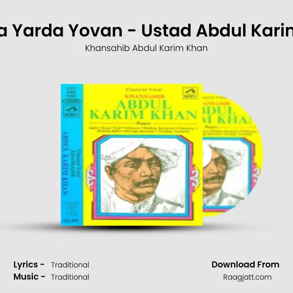 Bhavda Yarda Yovan - Ustad Abdul Karim Khan mp3 song