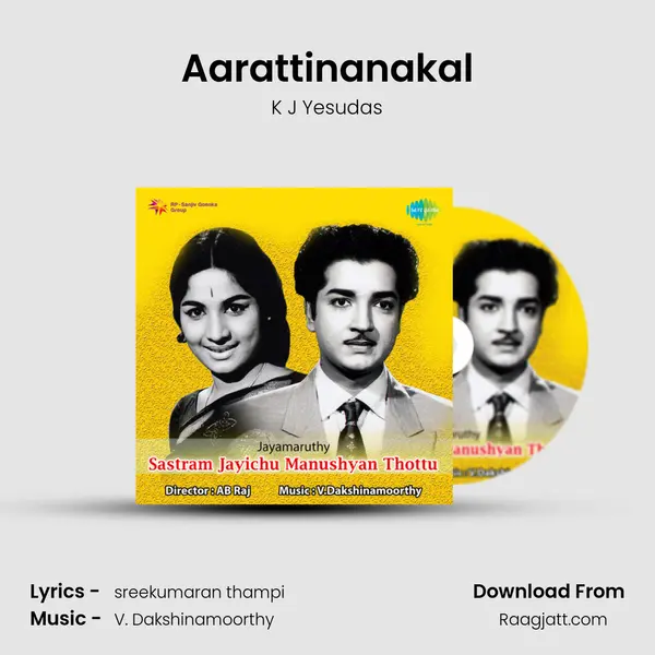 Aarattinanakal - K J Yesudas album cover 