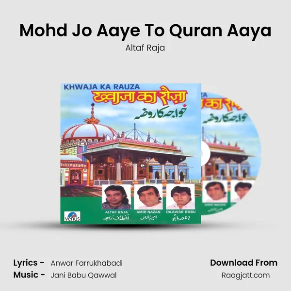 Mohd Jo Aaye To Quran Aaya mp3 song