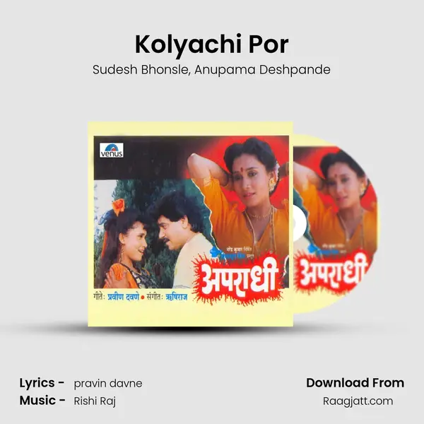 Kolyachi Por mp3 song