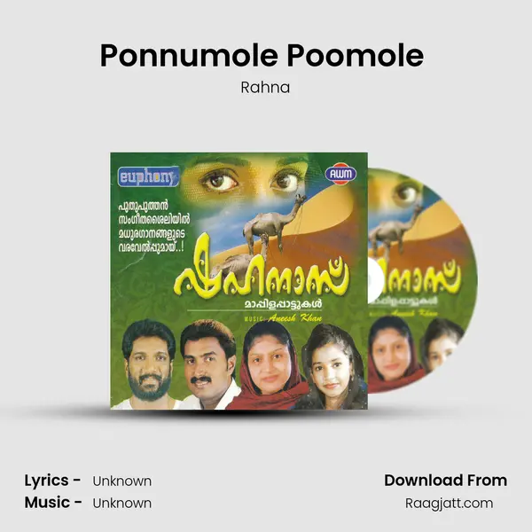 Ponnumole Poomole (F) - Rahna mp3 song