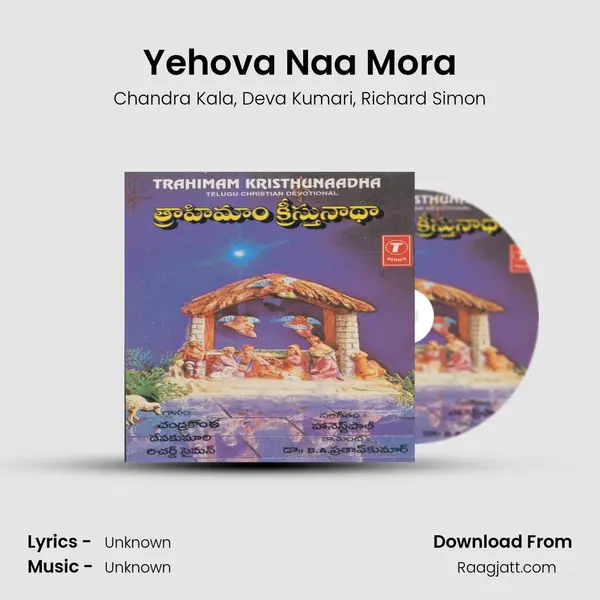 Yehova Naa Mora mp3 song