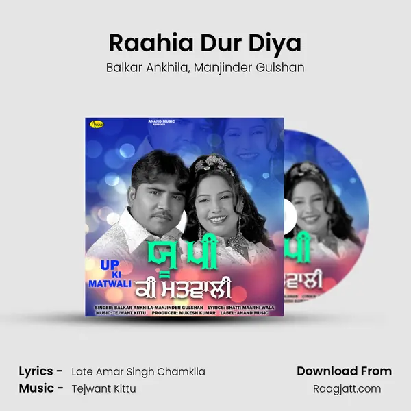 Raahia Dur Diya - Balkar Ankhila album cover 