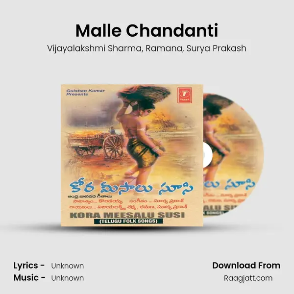 Malle Chandanti mp3 song