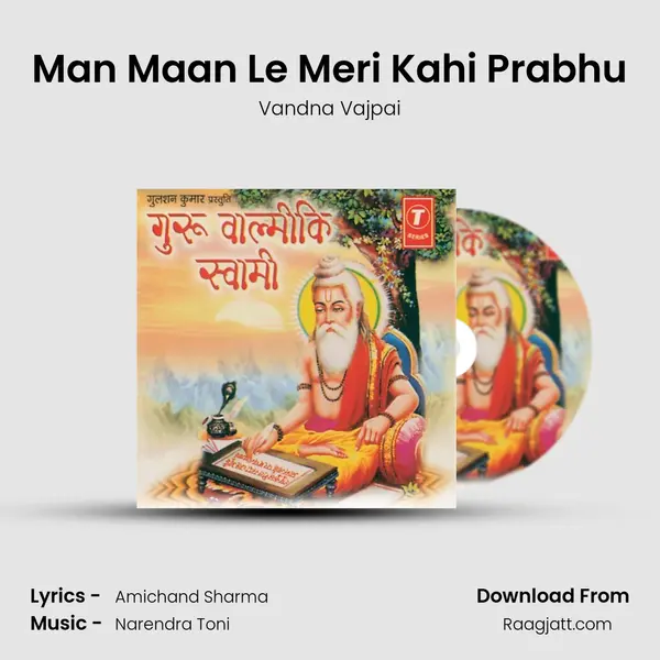 Man Maan Le Meri Kahi Prabhu - Vandna Vajpai album cover 