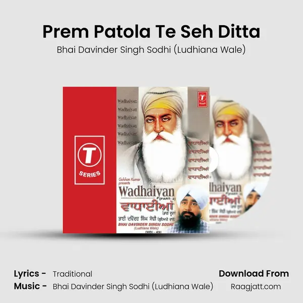 Prem Patola Te Seh Ditta mp3 song