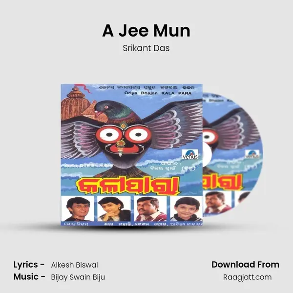 A Jee Mun mp3 song