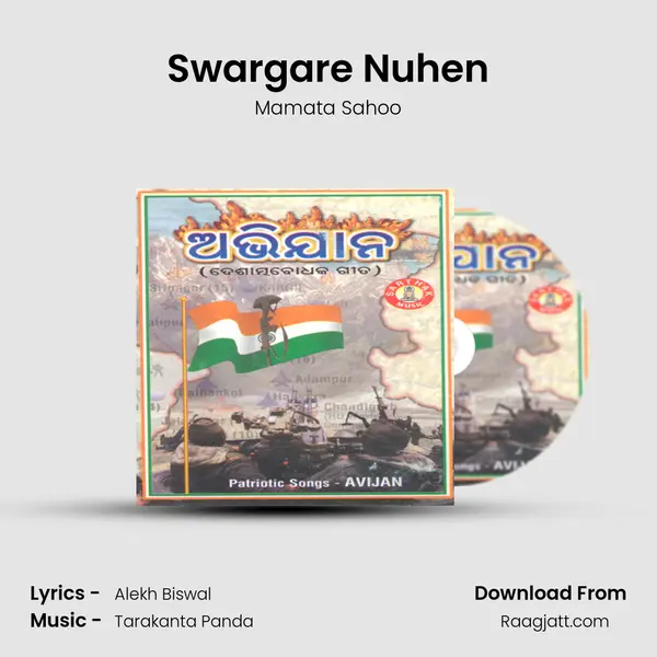 Swargare Nuhen mp3 song