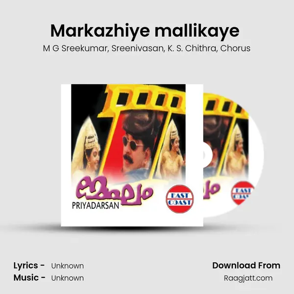 Markazhiye mallikaye (DUET) mp3 song