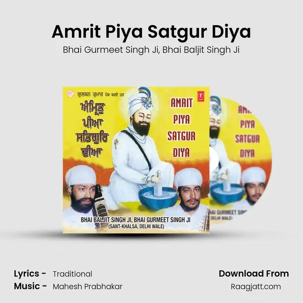 Amrit Piya Satgur Diya - Bhai Gurmeet Singh Ji album cover 