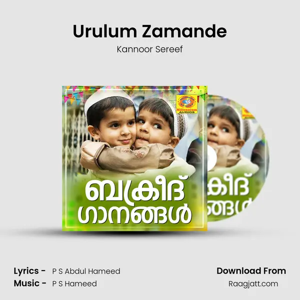 Urulum Zamande mp3 song