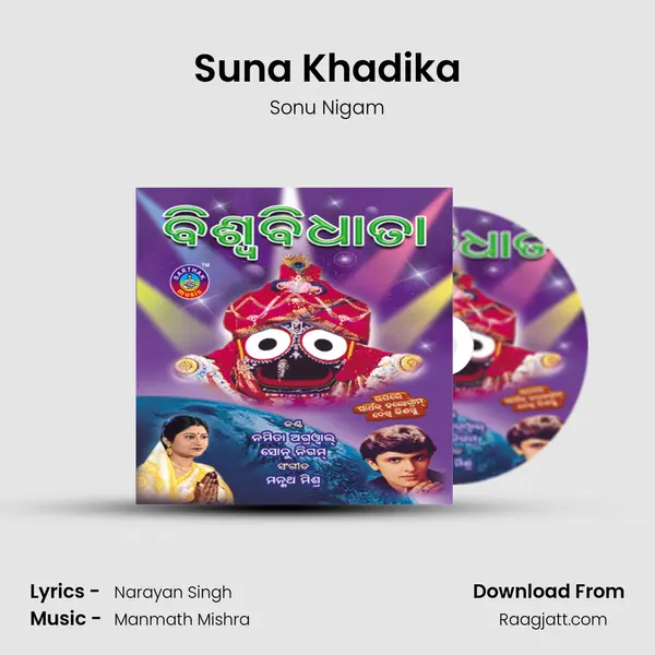 Suna Khadika - Sonu Nigam album cover 