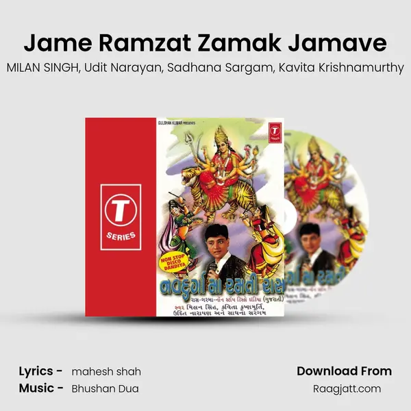 Jame Ramzat Zamak Jamave - MILAN SINGH album cover 