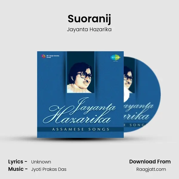 Suoranij mp3 song