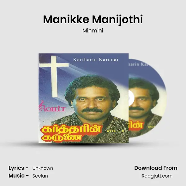 Manikke Manijothi mp3 song