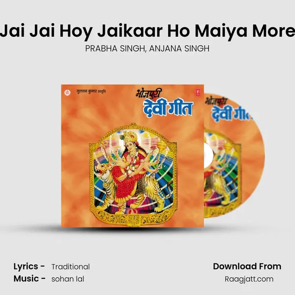 Jai Jai Hoy Jaikaar Ho Maiya More mp3 song