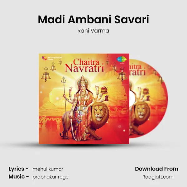 Madi Ambani Savari - Rani Varma album cover 