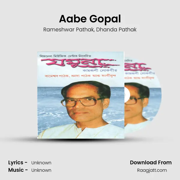 Aabe Gopal - Rameshwar Pathak album cover 