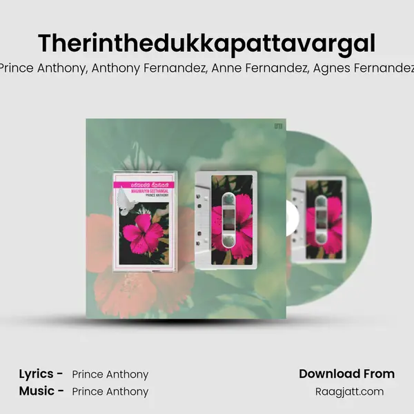 Therinthedukkapattavargal mp3 song