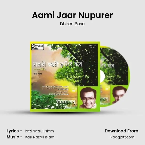 Aami Jaar Nupurer - Dhiren Bose album cover 