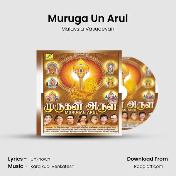 Muruga Un Arul - Malaysia Vasudevan album cover 