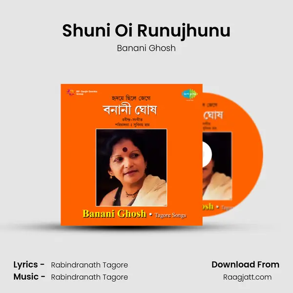 Shuni Oi Runujhunu mp3 song